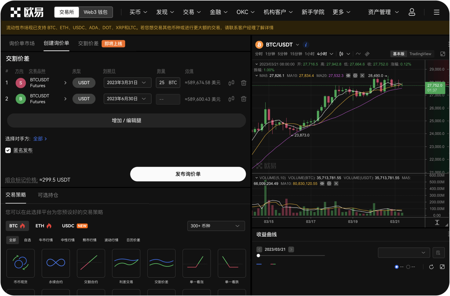 如果OKX交易所倒闭，OKB会归零吗